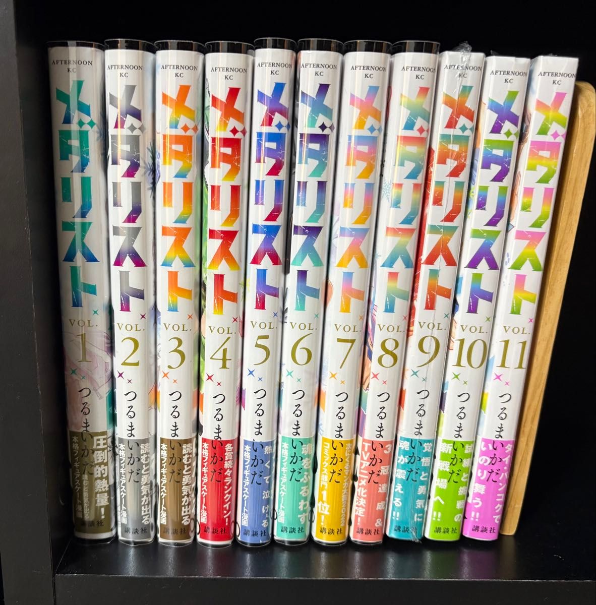 全巻初版帯付》メダリスト×初版購入特典×試し読み小冊子|Yahoo 全巻初版帯付》メダリスト×初版購入特典×試し読み小冊子|Yahoo