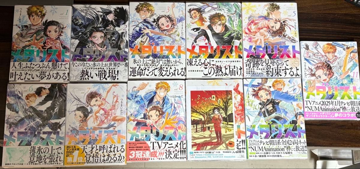 全巻初版帯付》メダリスト×初版購入特典×試し読み小冊子|Yahoo 全巻初版帯付》メダリスト×初版購入特典×試し読み小冊子|Yahoo