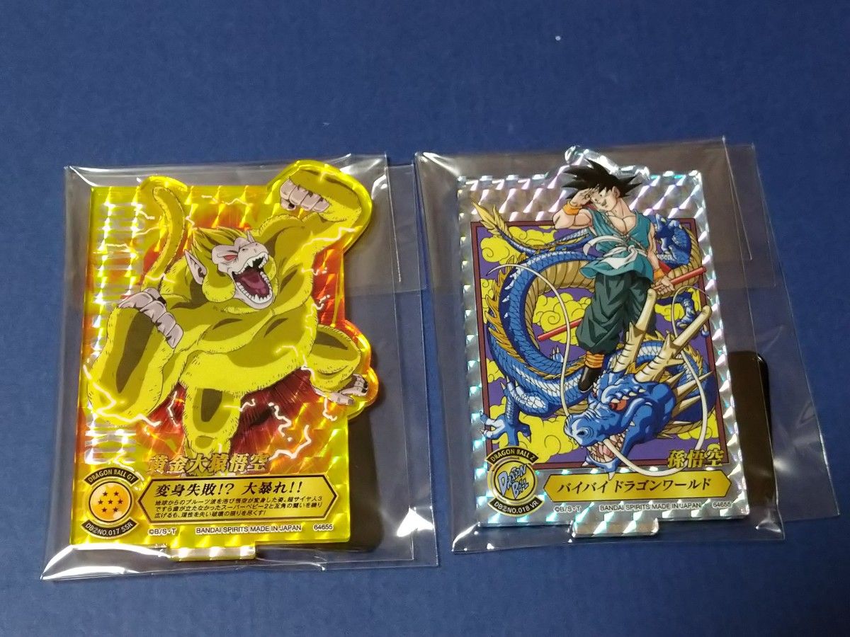 上位賞フィギュアコンプ 一番くじ ドラゴンボール VSオムニバスアルティメット 一番くじドラゴンボールVSオムニバスアルティメットJ賞ACLLECT