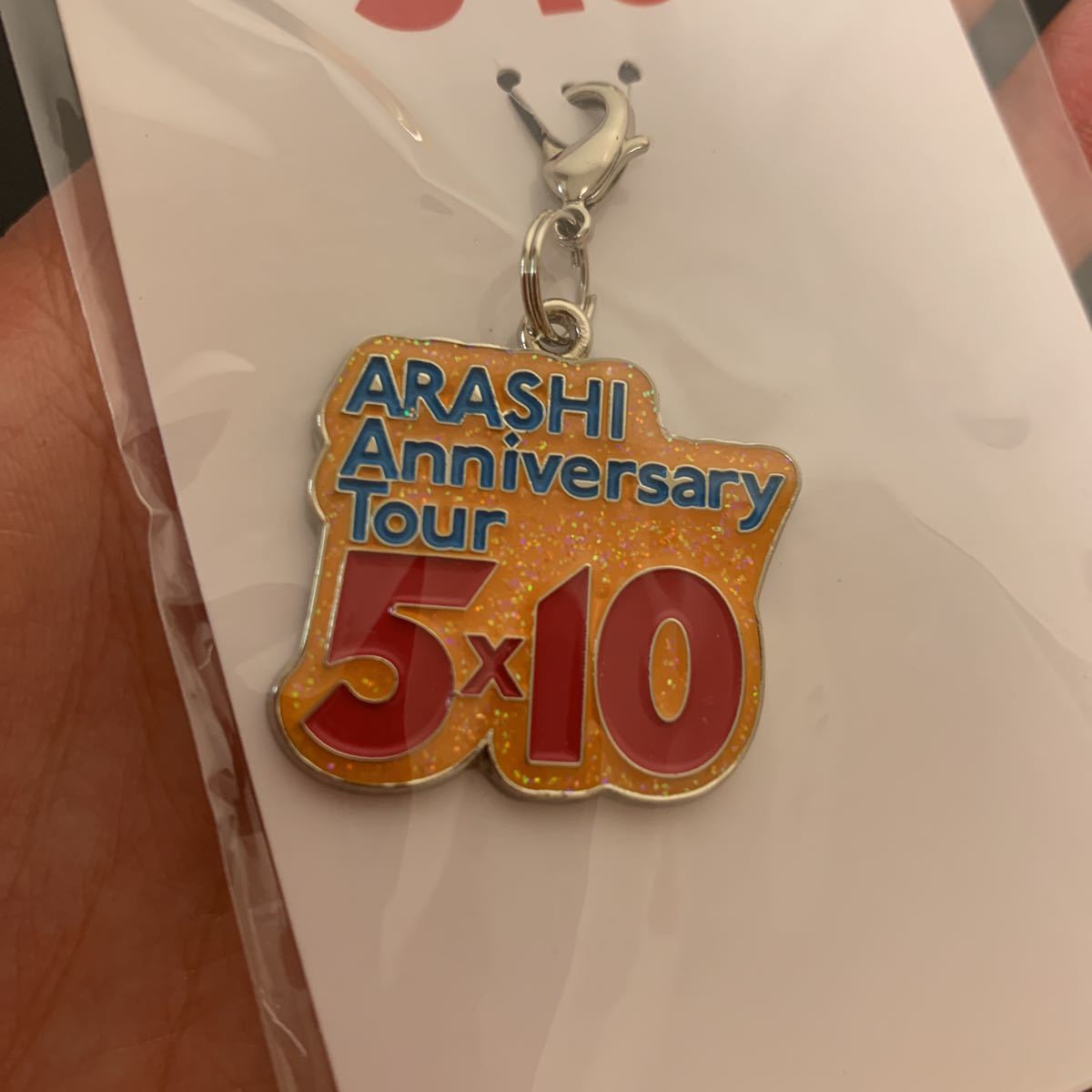 嵐 ARASHI Anniversary Tour 5×10 会場限定チャーム　名古屋ドーム オレンジ色 新品未開封 送料無料 10周年コンサートライブグッズ 2009年