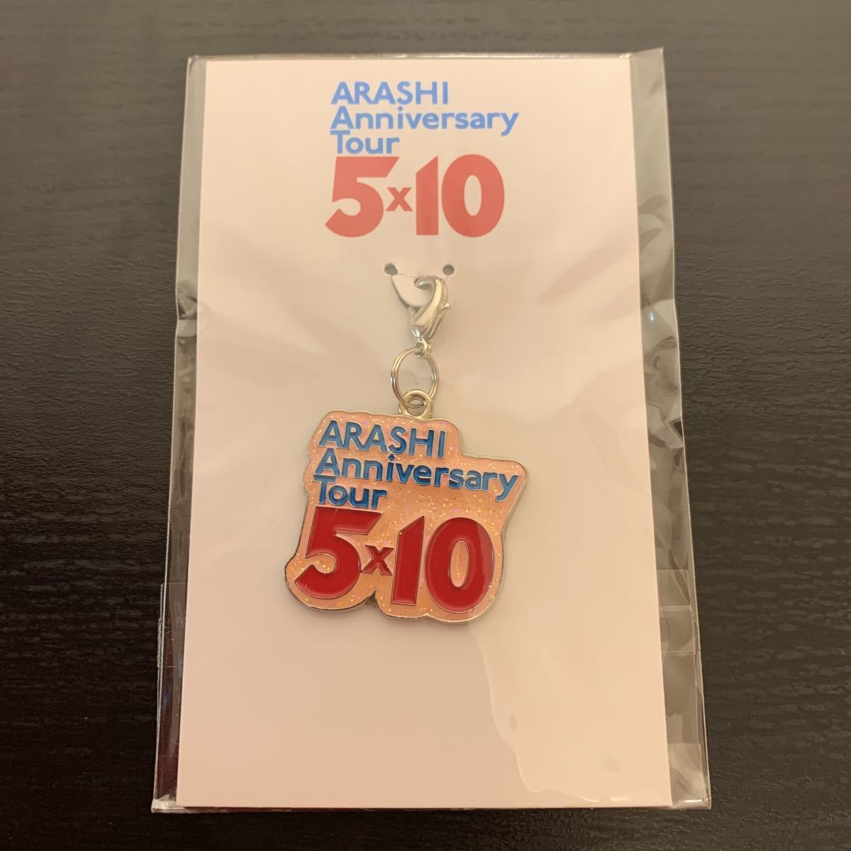 ヤフオク 嵐 Arashi Anniversary Tour 5 10 会場限定チャ