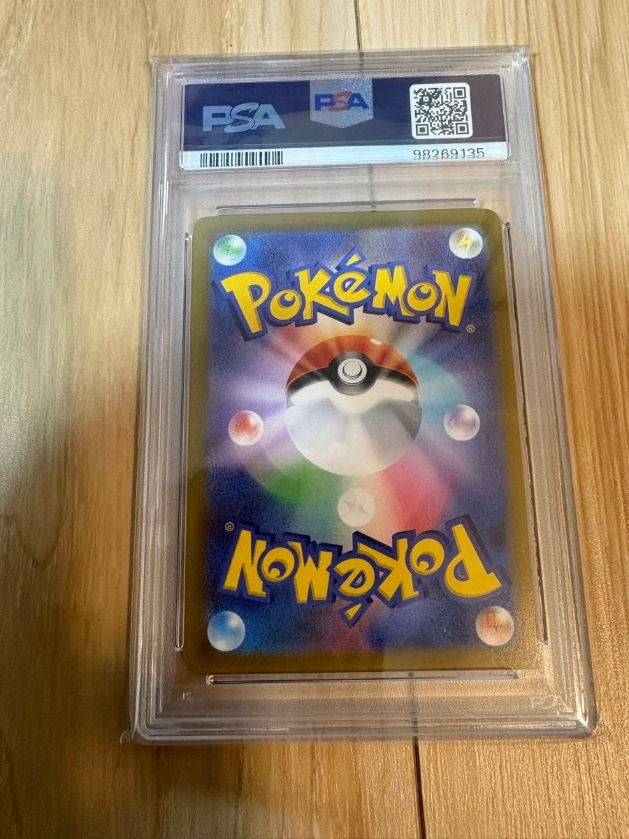 ポケモンカード サンダースV SR SA PSA10|Yahoo!フリマ(旧 ポケモンカード サンダースV SR SA PSA10|Yahoo!フリマ(旧