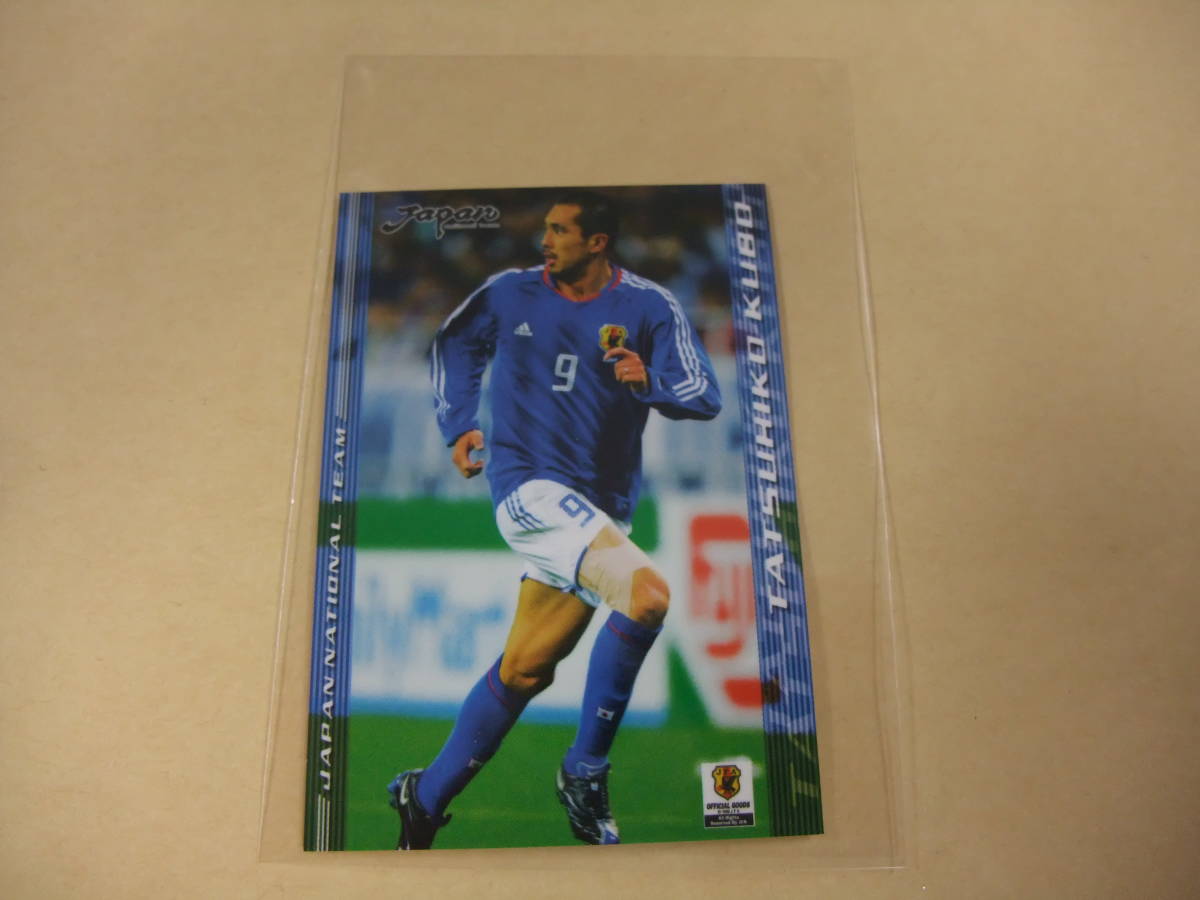 サッカー選手カードの値段と価格推移は 840件の売買情報を集計したサッカー選手カードの価格や価値の推移データを公開 サッカー選手カードの値段と価格推移は 840件の売買情報を集計したサッカー選手カードの価格や価値の推移データを公開