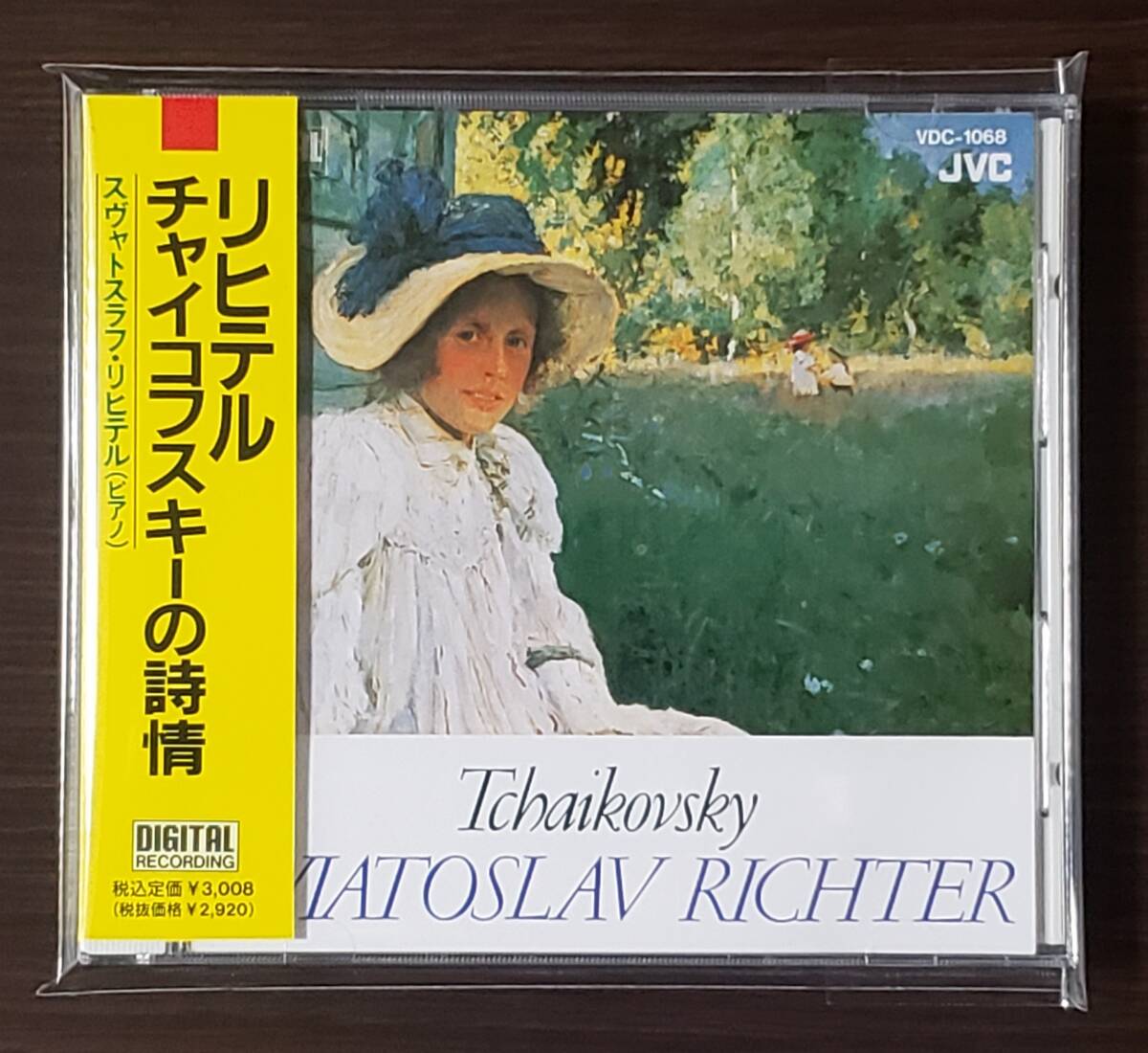 【帯付き/希少廃盤】◆チャイコフスキーの詩情/リヒテル◆夜想曲&ロマンス◆国内初期盤◆