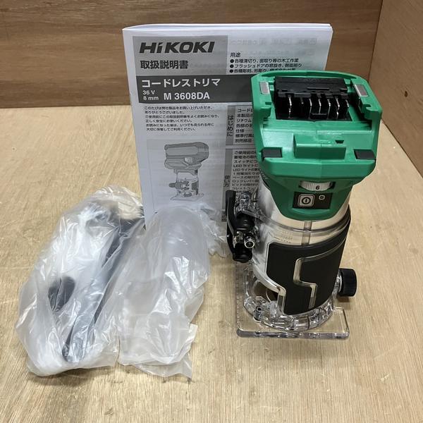 即決!HIKOKI 36V/マルチボルト 充電式トリマ M3608DA(NN) 本体のみ 新品 税込 在庫有り /ハイコーキ/旧日立工機