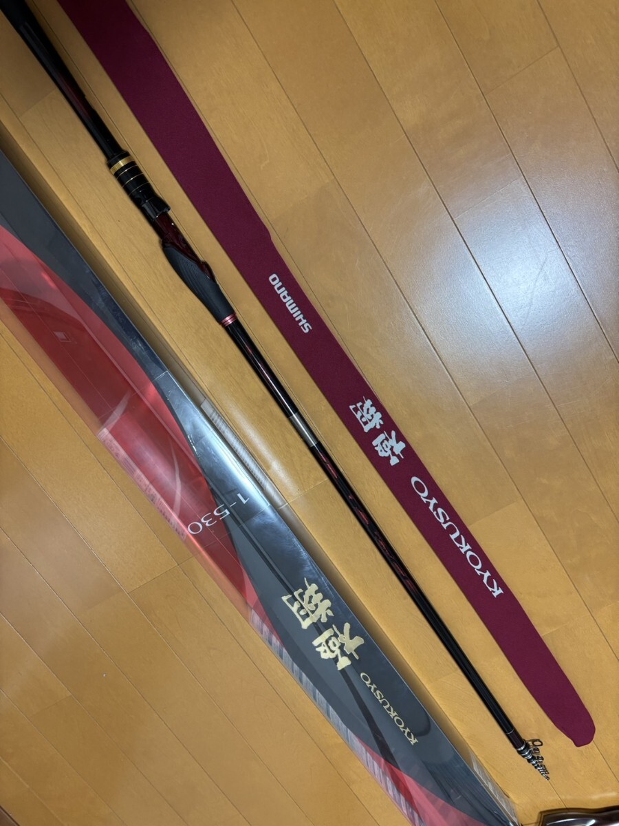 Yahoo!オークション - 美品 シマノ SHIMANO 極翔 1-530 1号53 Yahoo!オークション - 美品 シマノ SHIMANO 極翔 1-530 1号53