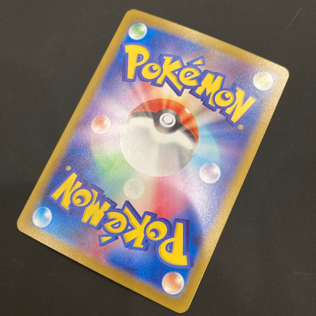 ポケモンカード テラスタルフェスex オーガポン いどのめん ser ポケモンカード テラスタルフェスex オーガポン いどのめん ser