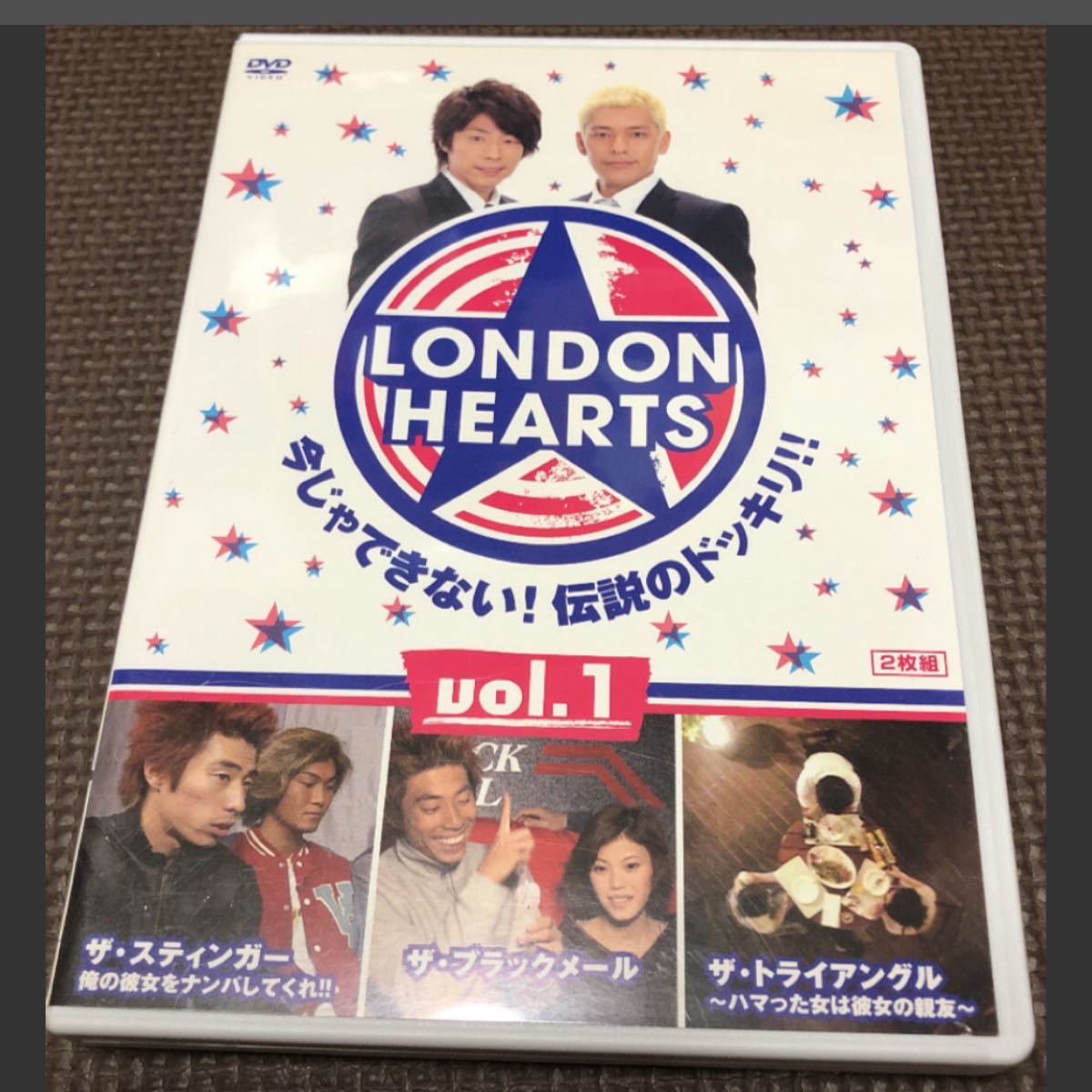Paypayフリマ ロンドンハーツ Vol 1 今じゃできない 伝説のドッキリ 2枚組 Dvd