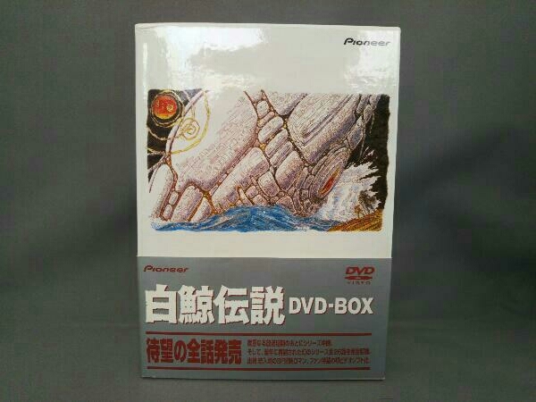 期間限定キャンペーン Dvd Box 白鯨伝説 Dvd か行 Semanadalinguaalema Com Br 期間限定キャンペーン Dvd Box 白鯨伝説 Dvd か行 Semanadalinguaalema Com Br