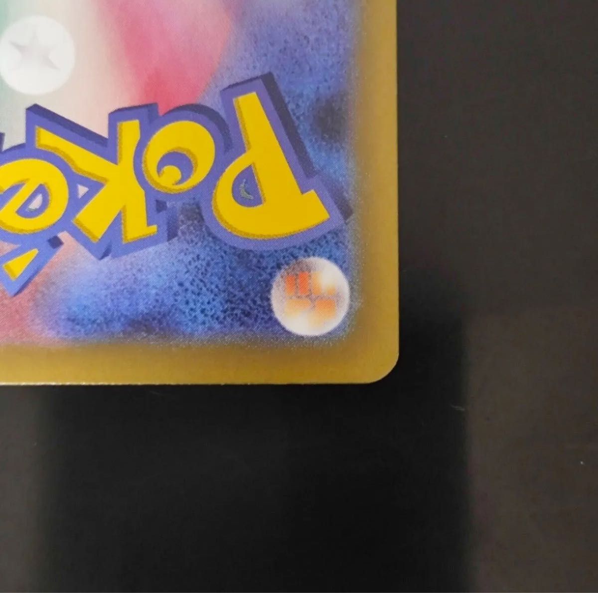 美品 ポケモンカードゲーム ナンジャモのハラバリーex sar sv9 美品 ポケモンカードゲーム ナンジャモのハラバリーex sar sv9