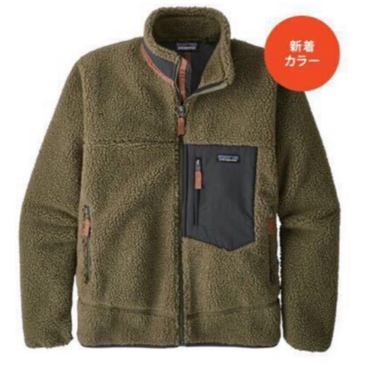 新品　 パタゴニア レトロX patagonia フリースジャケット　メンズ　