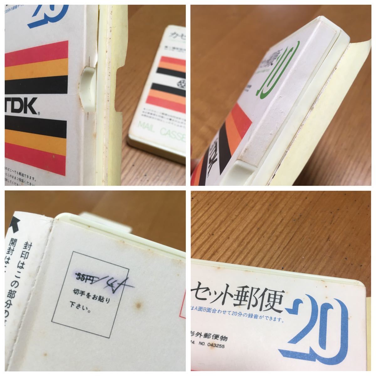 昭和レトロ　カセット郵便 TDK ケースのみ　2個