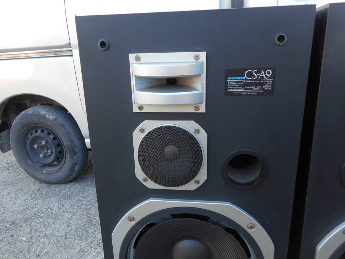AH10339 PIONEER パイオニア 3ウェイスピーカー ペア AH10339 PIONEER パイオニア 3ウェイスピーカー ペア