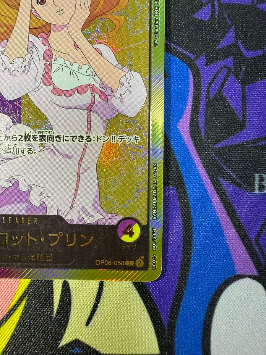 ワンピースカード シャーロット・プリン 金箔リーダーパラレル ワンピースカード シャーロット・プリン 金箔リーダーパラレル