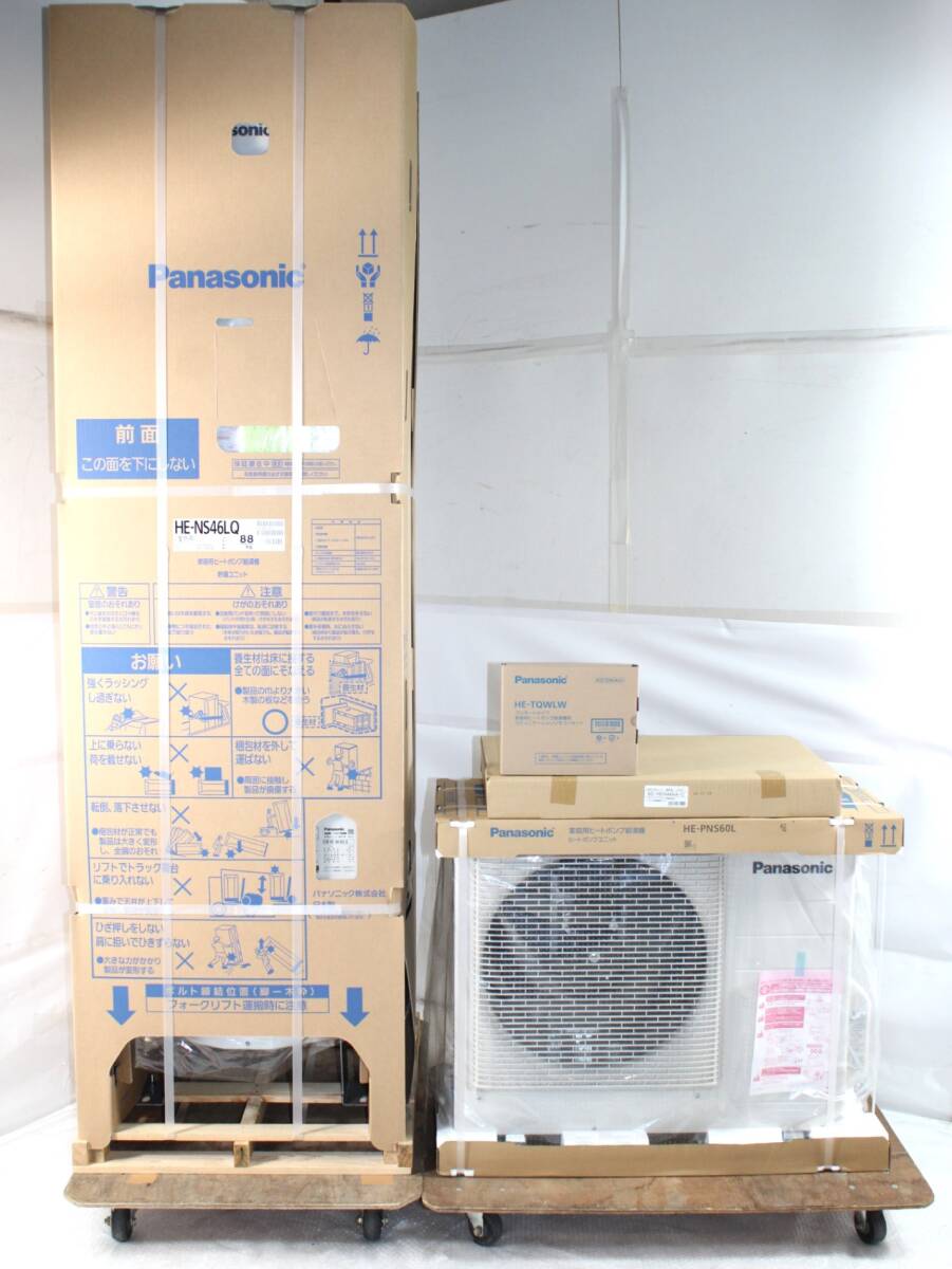 【引取限定】新品 24年製 パナソニック エコキュート NS フルオート 460L HE-NS46LQS 給湯器 貯湯ユニット リモコン IT3QG0VK0N5V-Y-H150