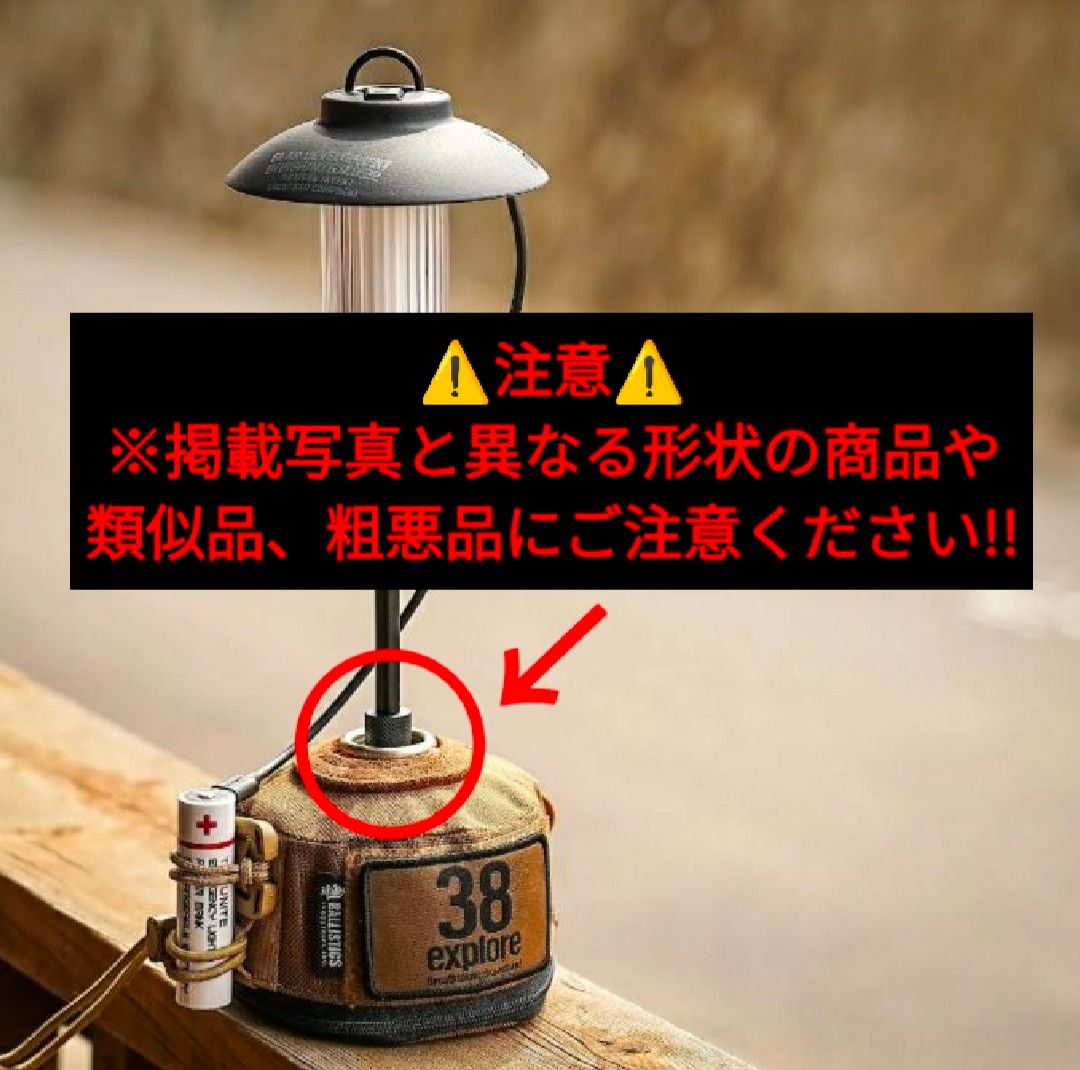 OD缶 スタンド ガス管 アダプター アシノ ベース プレート OD缶 スタンド ガス管 アダプター アシノ ベース プレート
