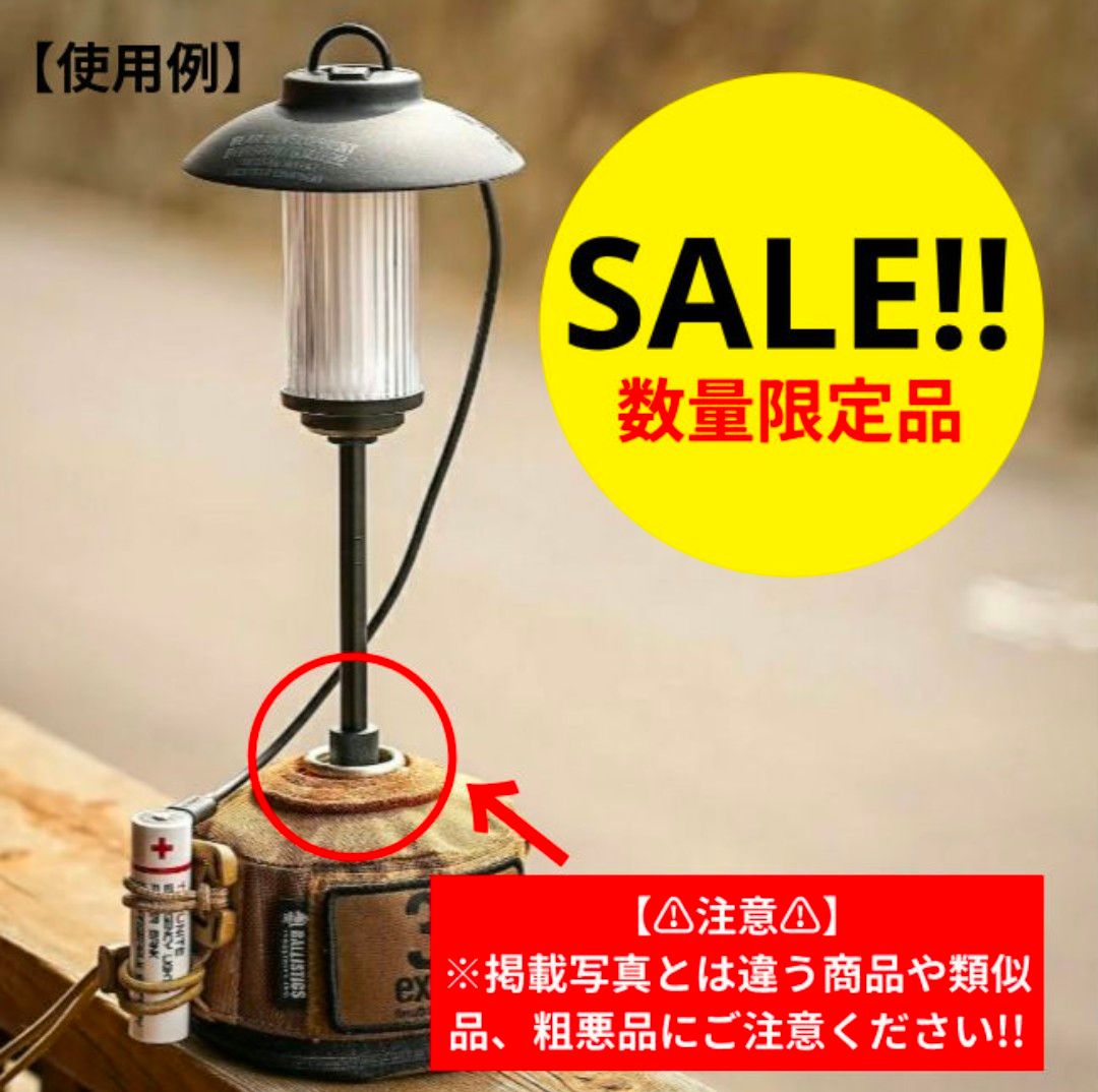 OD缶 スタンド ガス管 アダプター アシノ ベース プレート OD缶 スタンド ガス管 アダプター アシノ ベース プレート