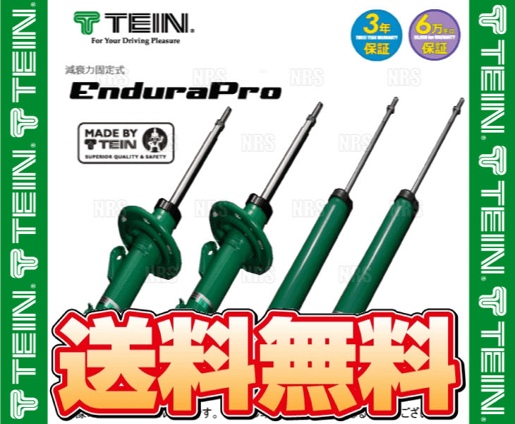 TEIN テイン Endura Pro 2022公式店舗 エンデューラプロ 前後セット NOAH ノア FF VSC56-A1MS2-L 定番から日本未入荷 1～ ZRR80G R VSQ99-A1MS2 2014 ZRR80W