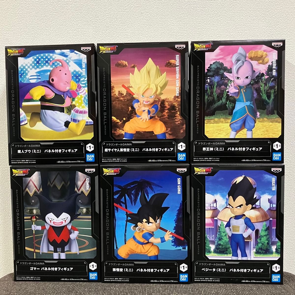 新品・未開封】ドラゴンボールダイマ フィギュア6点セット 新品・未開封】ドラゴンボールダイマ フィギュア6点セット
