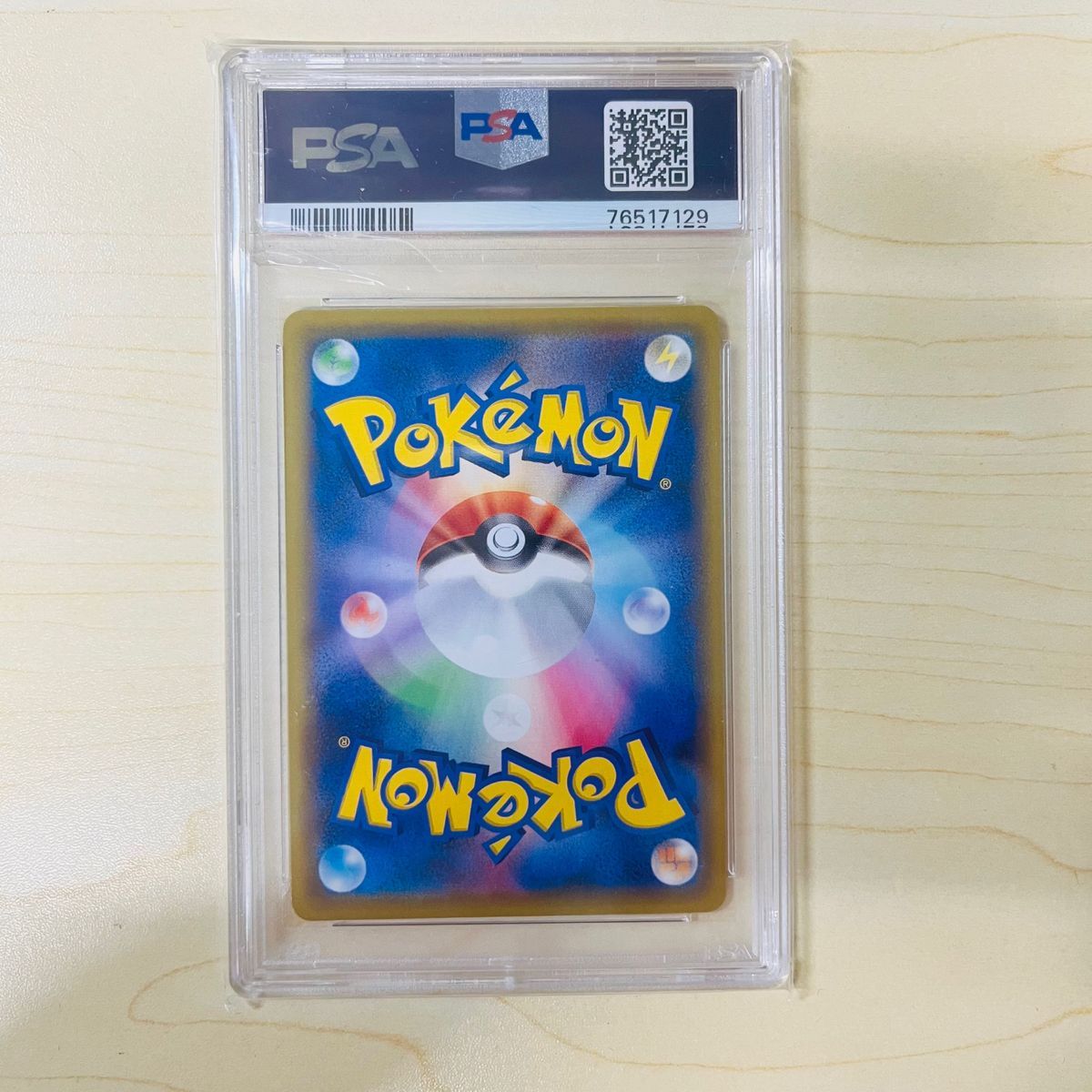 PSA10 ポケモンカード ピカチュウ Vmax UR キョダイマックス PSA PSA10 ポケモンカード ピカチュウ Vmax UR キョダイマックス PSA