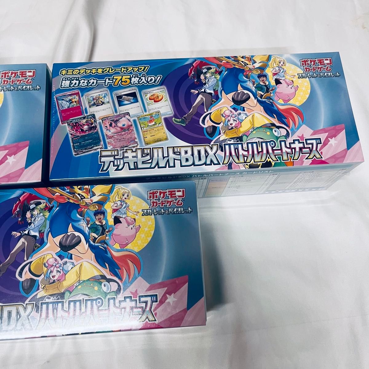 3箱セット ポケモンカードゲーム スカーレット&バイオレット 3箱セット ポケモンカードゲーム スカーレット&バイオレット