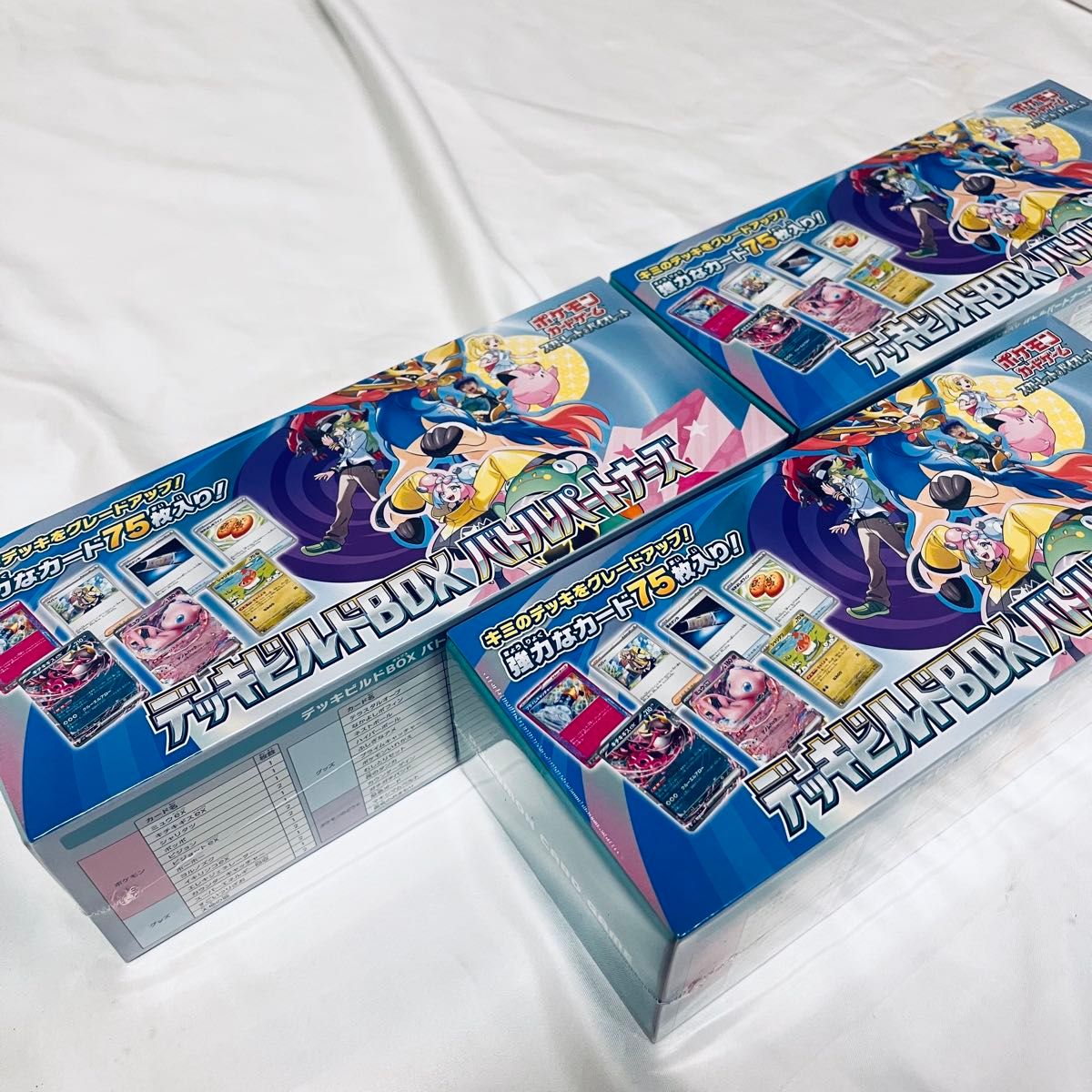 3箱セット ポケモンカードゲーム スカーレット&バイオレット 3箱セット ポケモンカードゲーム スカーレット&バイオレット