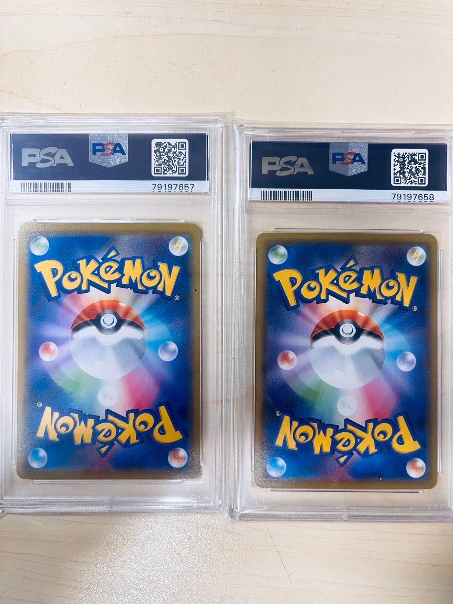 PSA10 4連番 ポケモンカード 25周年 リーリエ 4進化 コスモッグ PSA10 4連番 ポケモンカード 25周年 リーリエ 4進化 コスモッグ