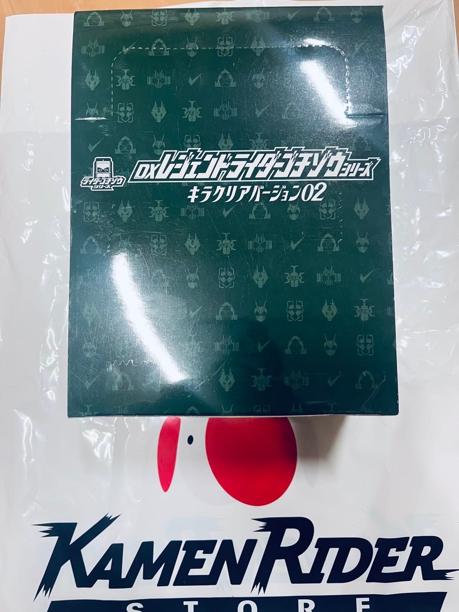 完全新品未開封 DXレジェンドライダーゴチゾウシリーズ キラ 完全新品未開封 DXレジェンドライダーゴチゾウシリーズ キラ