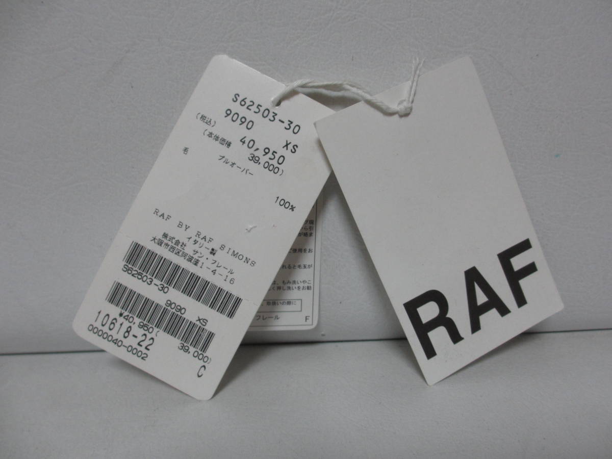 ★美品 RAF BY RAF SIMONS ラフシモンズ Uネック セーター XS ウール ニット イタリア製 サン・フレール_画像7