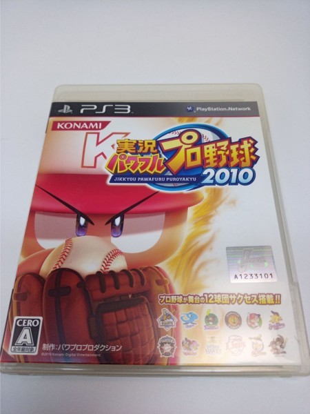 Paypayフリマ Ps3ソフト 実況パワフルプロ野球2010 Used品 24時間以内に発送