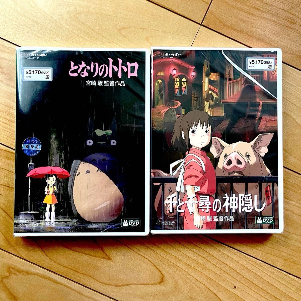 となりのトトロ 千と千尋の神隠し 最新HDリマスター 本編DVD+ となりのトトロ 千と千尋の神隠し 最新HDリマスター 本編DVD+