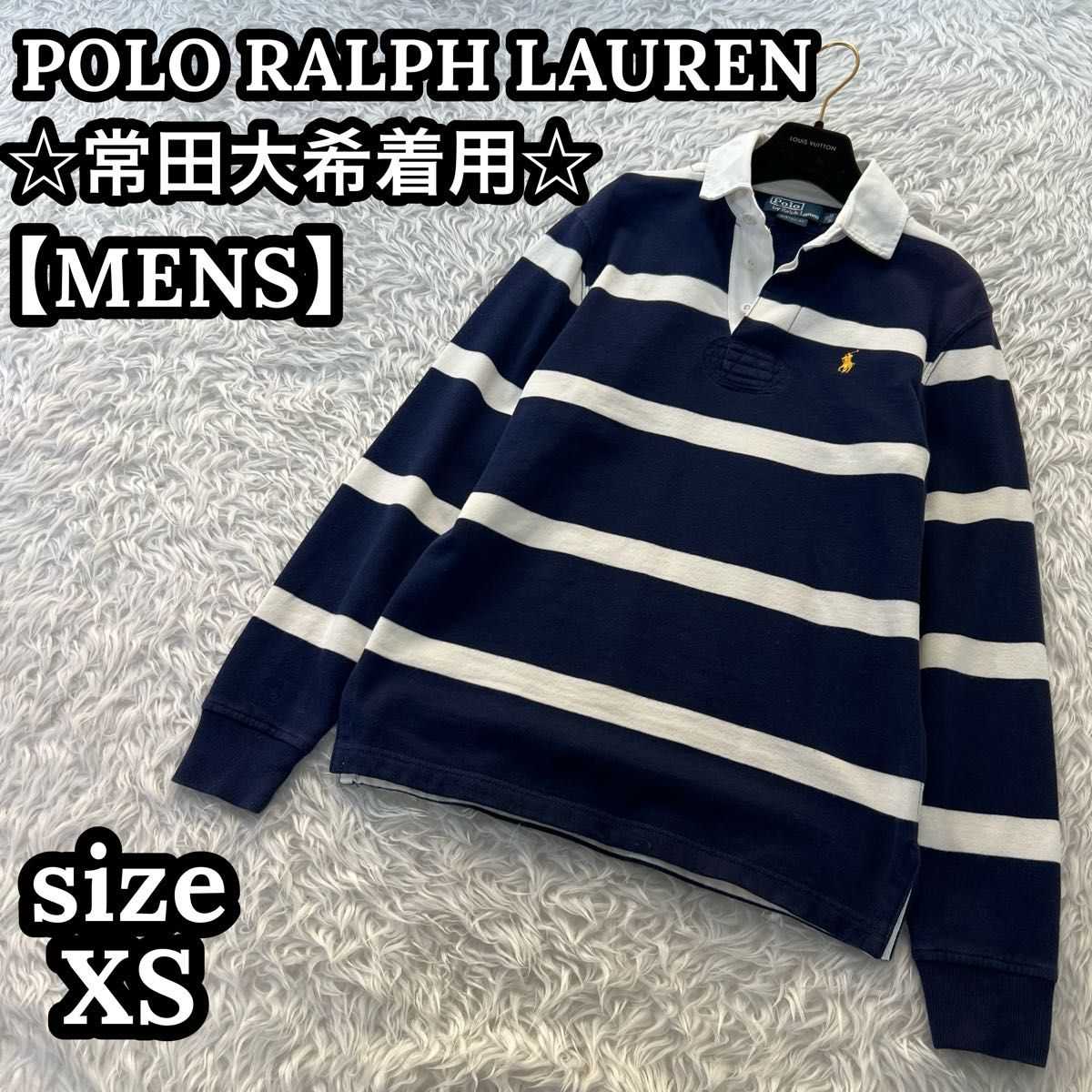 人気商品】 常田大希様着用 ポロラルフローレン ラガーシャツ 人気商品】 常田大希様着用 ポロラルフローレン ラガーシャツ