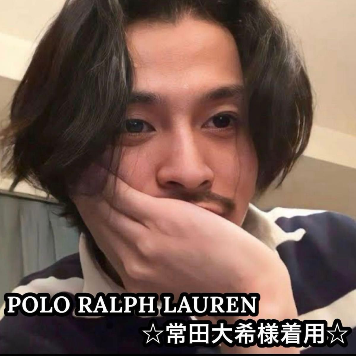 人気商品】 常田大希様着用 ポロラルフローレン ラガーシャツ 人気商品】 常田大希様着用 ポロラルフローレン ラガーシャツ