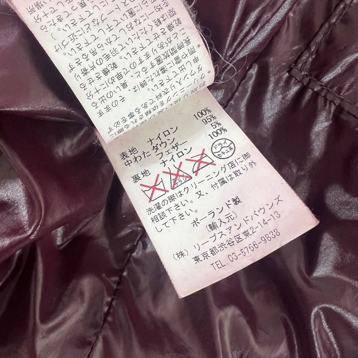 タトラス メンズ ダウンジャケット 2way仕様 ダブルジップ タトラス メンズ ダウンジャケット 2way仕様 ダブルジップ