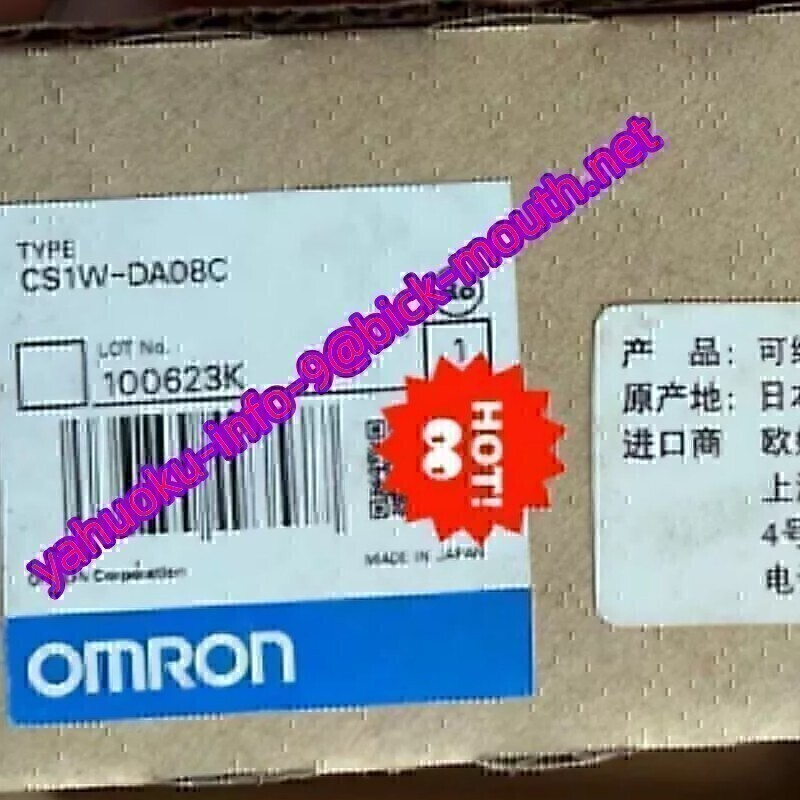 【★新品 複数在庫！】OMRON/オムロン CS1W-DA08C　DA変換アナログ出力装置【６ヶ月保証】