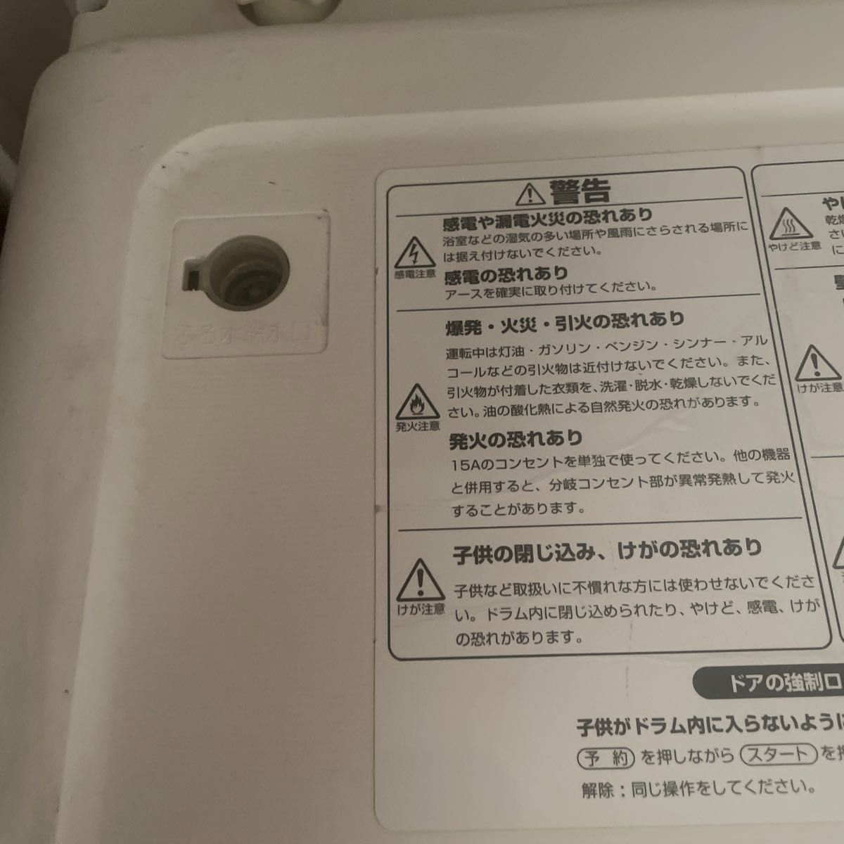 TOSHIBA 東芝 TW-Q700(S) 6kg ドラム式洗濯機 直接引取限定最終 TOSHIBA 東芝 TW-Q700(S) 6kg ドラム式洗濯機 直接引取限定最終