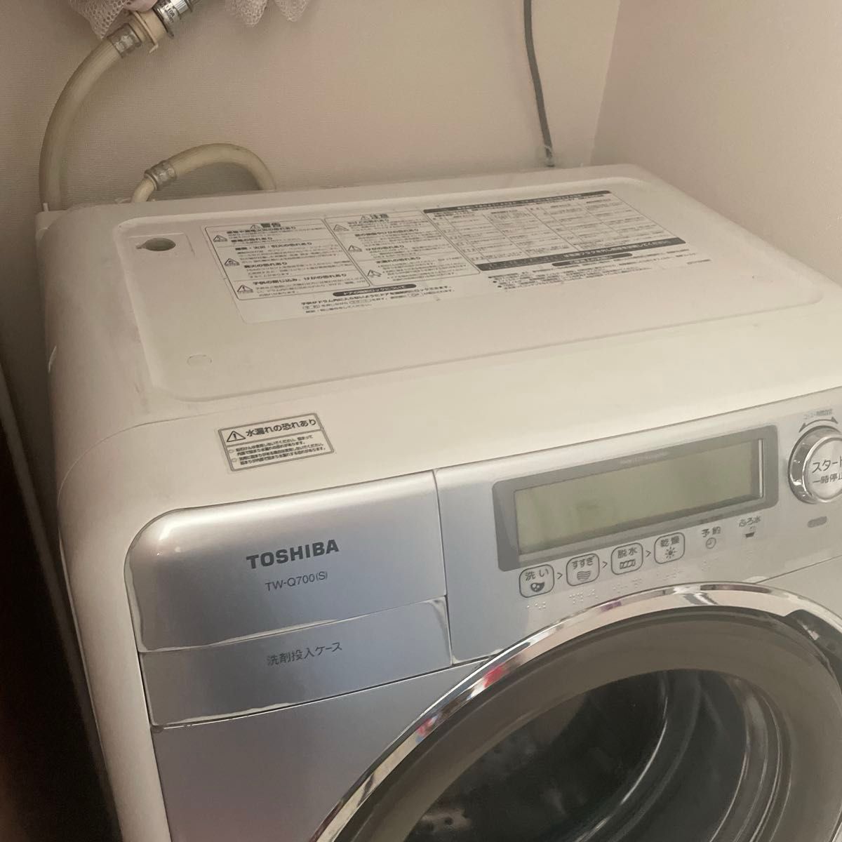 TOSHIBA 東芝 TW-Q700(S) 6kg ドラム式洗濯機 直接引取限定最終 TOSHIBA 東芝 TW-Q700(S) 6kg ドラム式洗濯機 直接引取限定最終