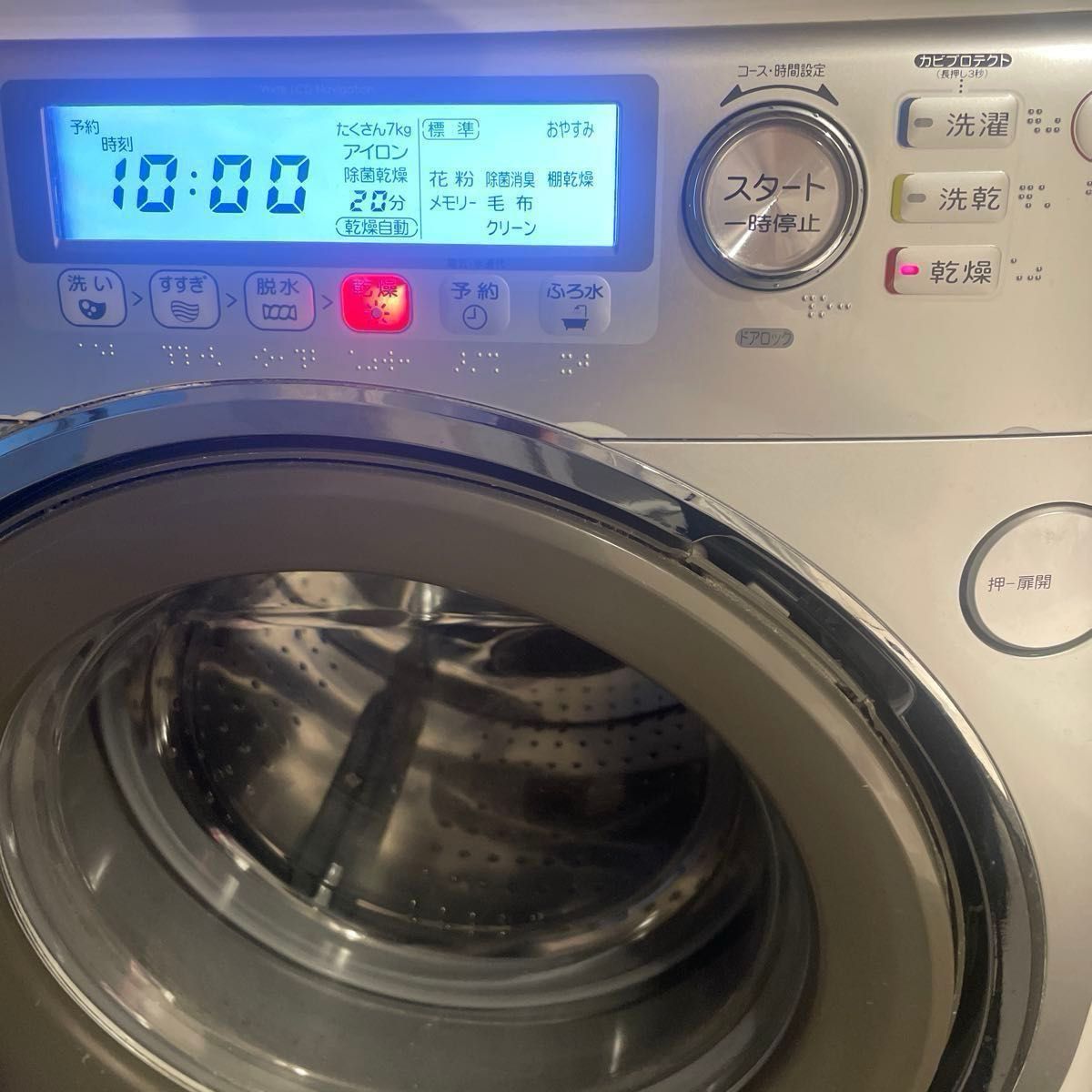 TOSHIBA 東芝 TW-Q700(S) 6kg ドラム式洗濯機 直接引取限定最終 TOSHIBA 東芝 TW-Q700(S) 6kg ドラム式洗濯機 直接引取限定最終