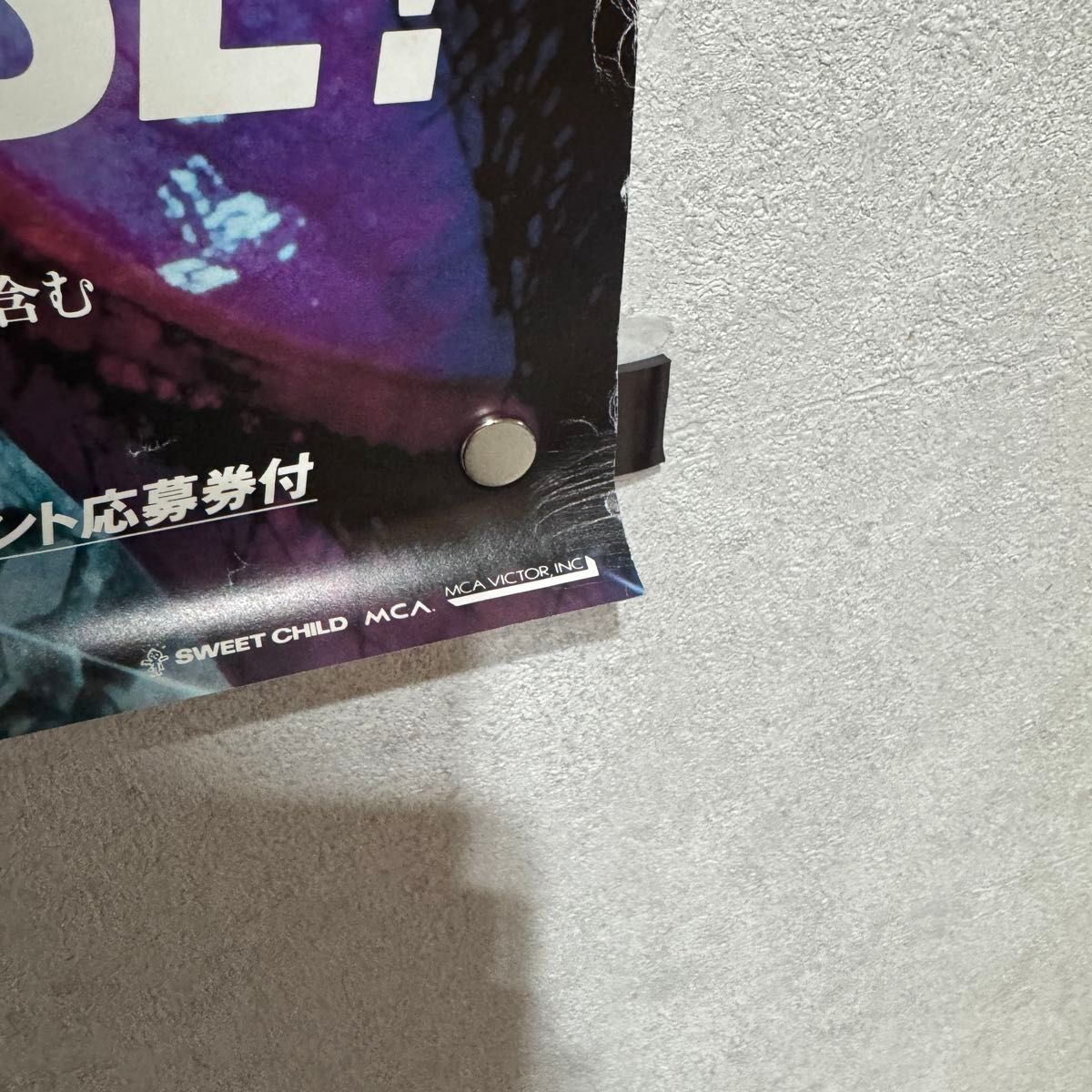 LUNA SEA STYLE アルバム ポスター レア品 ルナシー 送料無料 X LUNA SEA STYLE アルバム ポスター レア品 ルナシー 送料無料 X