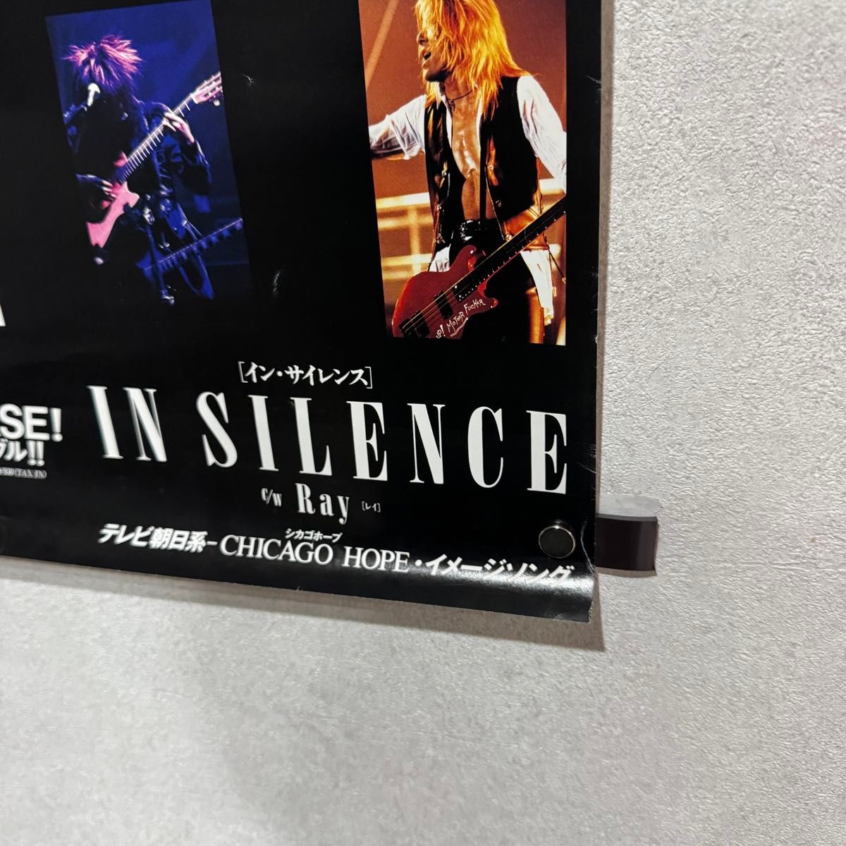 LUNA SEA LUNATIC TOKYO ポスター おまとめ値引き大歓迎 LUNA SEA LUNATIC TOKYO ポスター おまとめ値引き大歓迎