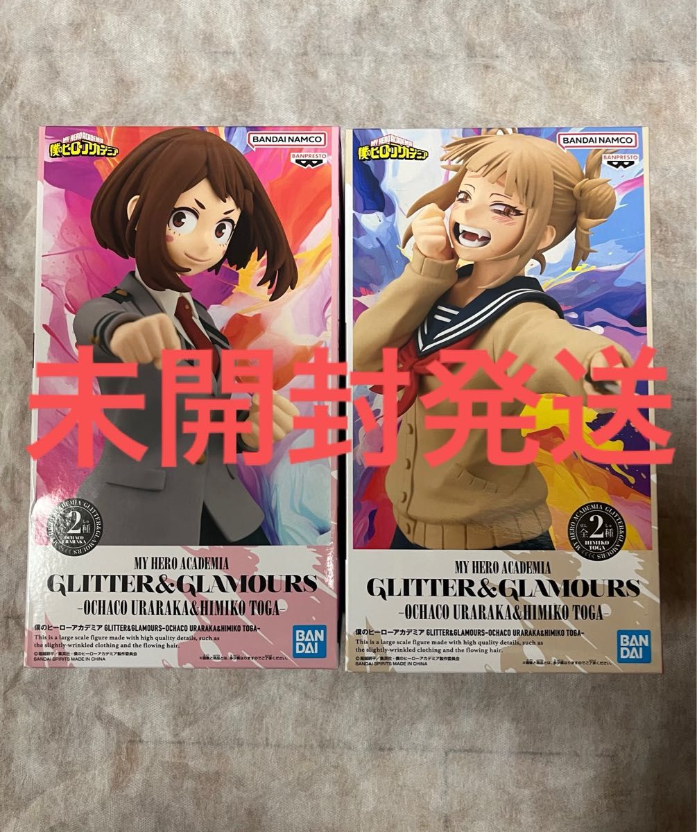 僕のヒーローアカデミア GLITTER & GLAMOURS お茶子 トガヒミコ 僕のヒーローアカデミア GLITTER & GLAMOURS お茶子 トガヒミコ