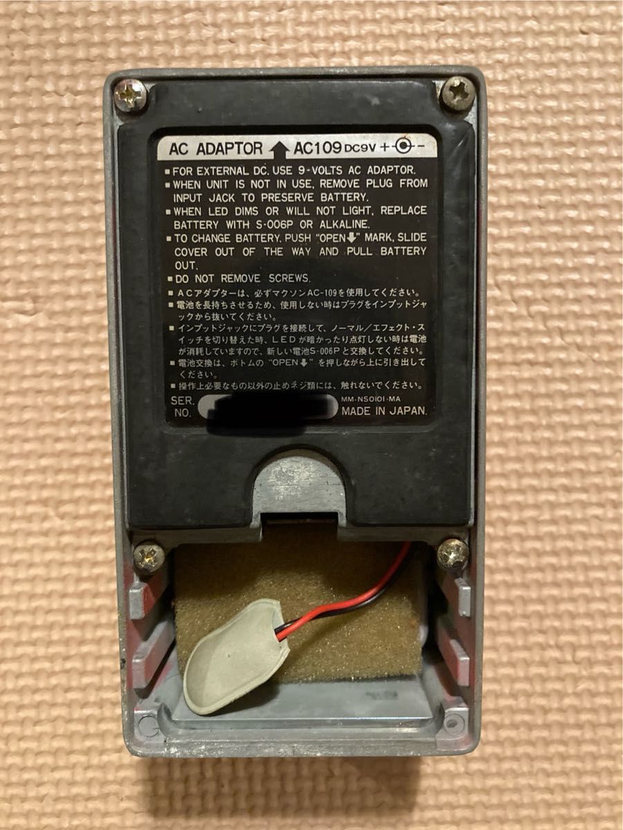ビンテージ】Maxon CP-9 Compressor コンプレッサー|Yahoo ビンテージ】Maxon CP-9 Compressor コンプレッサー|Yahoo