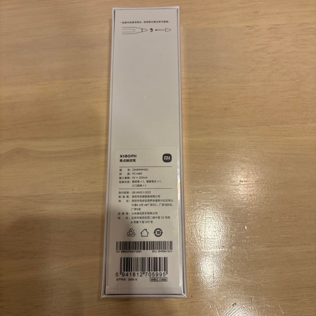 新品 Focus pen Xiaomi pad 6s pro 12 4 ペン|Yahoo!フリマ(旧 新品 Focus pen Xiaomi pad 6s pro 12 4 ペン|Yahoo!フリマ(旧