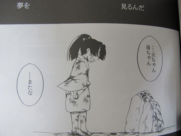 忍たま□136p長編□永遠に続くもの・継/きり丸+土井□M&P/56(忍 忍たま□136p長編□永遠に続くもの・継/きり丸+土井□M&P/56(忍