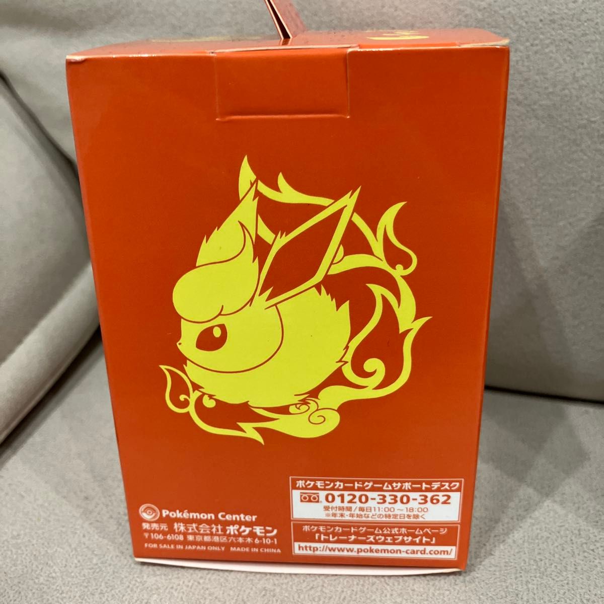 ポケモンカードゲーム 未開封品フリップデッキケース イーブイ ポケモンカードゲーム 未開封品フリップデッキケース イーブイ
