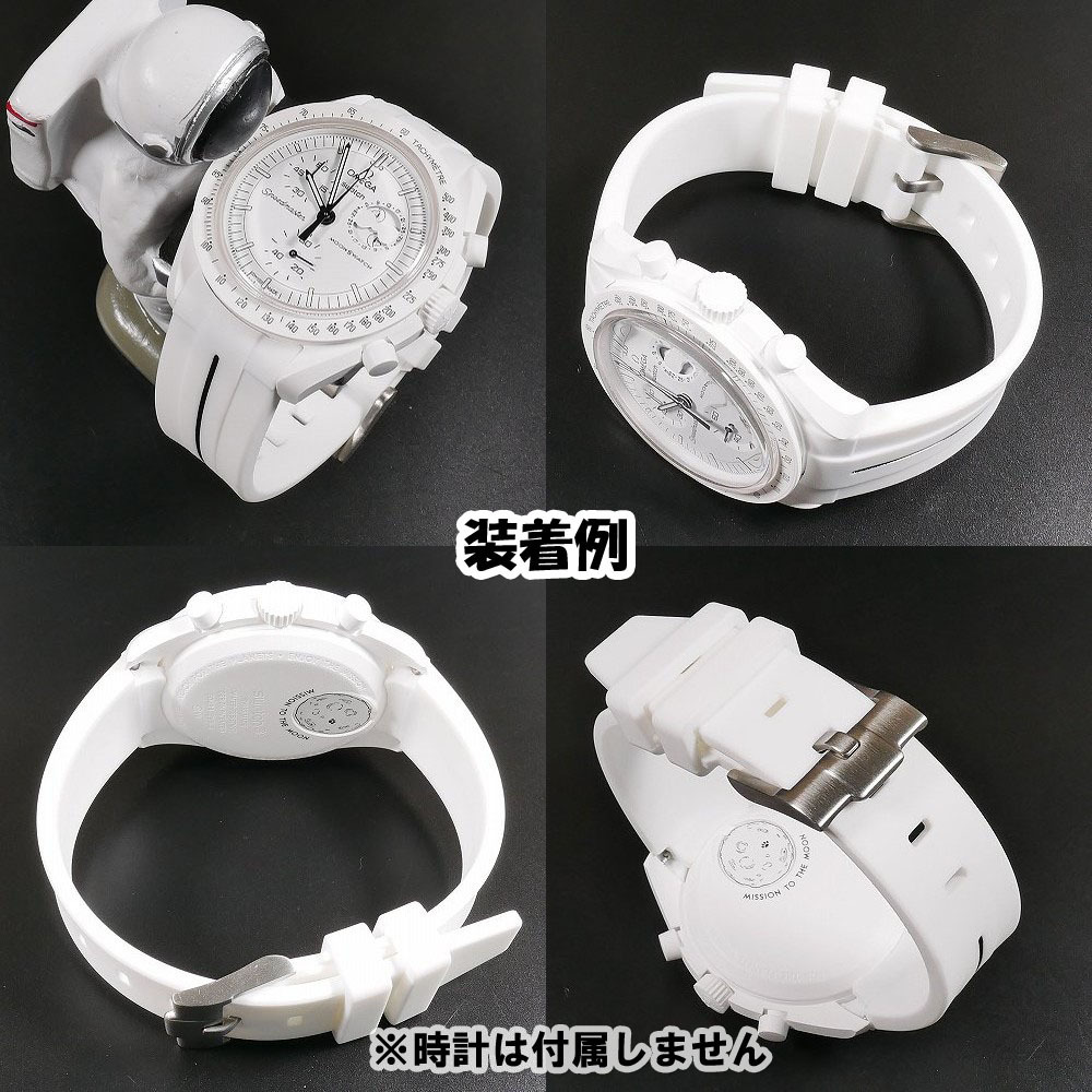 Swatch×OMEGA スウォッチ×オメガ MOONPHASE(スヌーピー白)対応 Swatch×OMEGA スウォッチ×オメガ MOONPHASE(スヌーピー白)対応