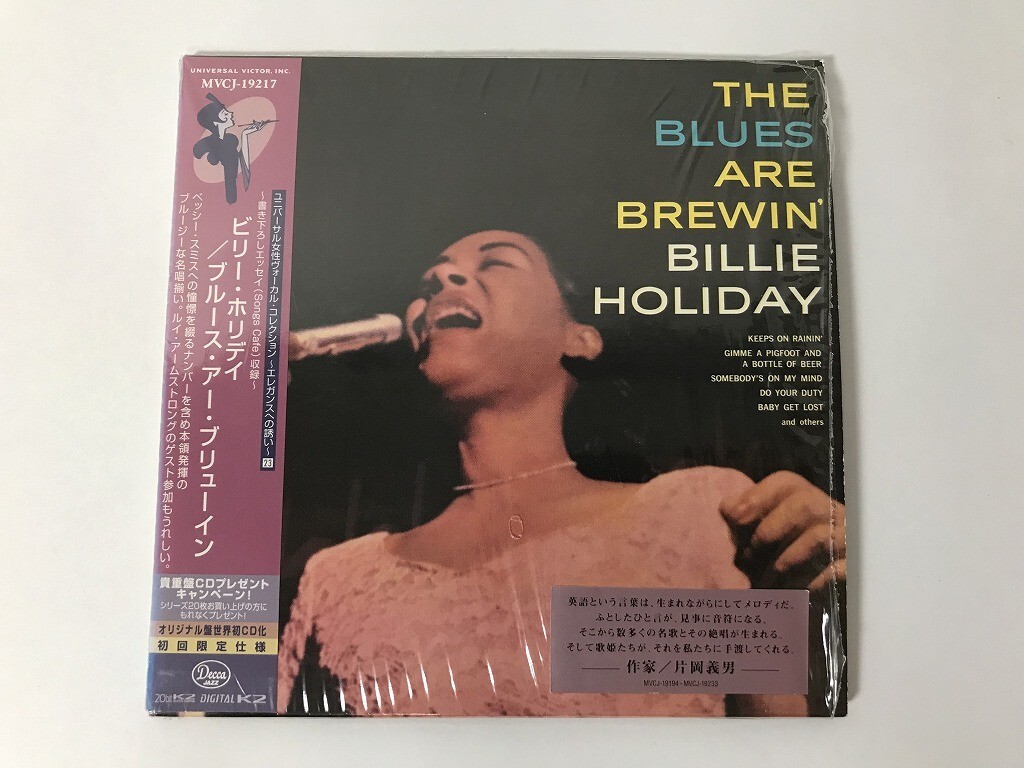 TO722 ビリー・ホリデイ / ブルース・アー・ブリューイン 【CD】 0110