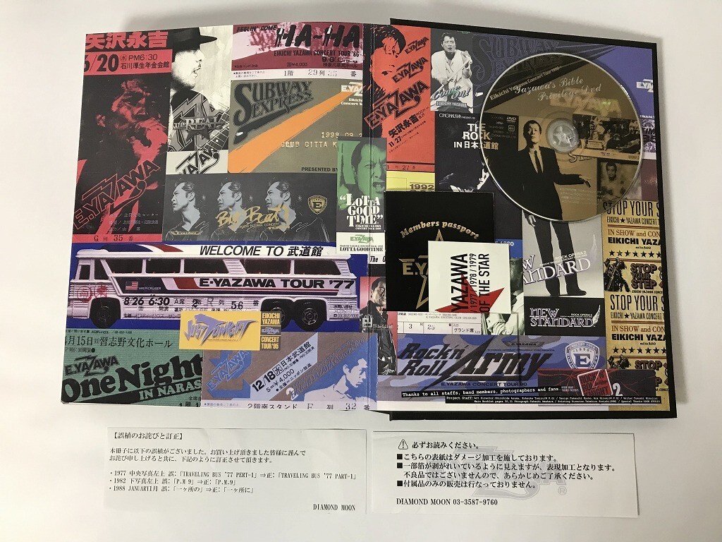 TO998 矢沢永吉 / The Bible of Eikichi Yazawa DVD付飛び出す TO998 矢沢永吉 / The Bible of Eikichi Yazawa DVD付飛び出す