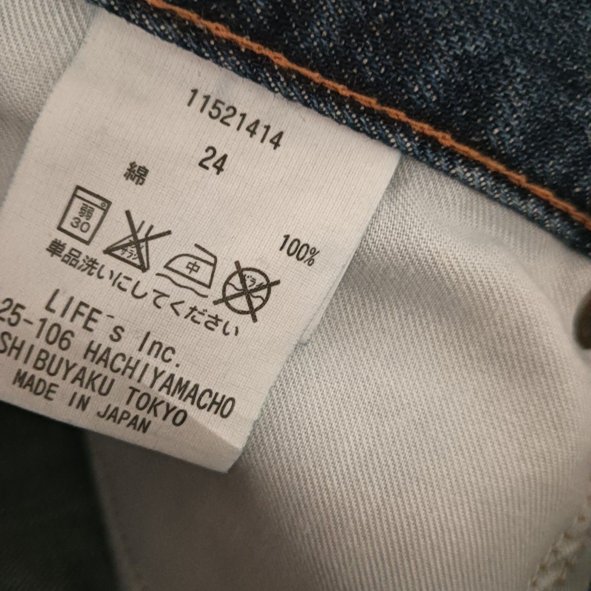TODAYFUL Samantha's Denim スキニーデニム 24インチ TODAYFUL Samantha's Denim スキニーデニム 24インチ