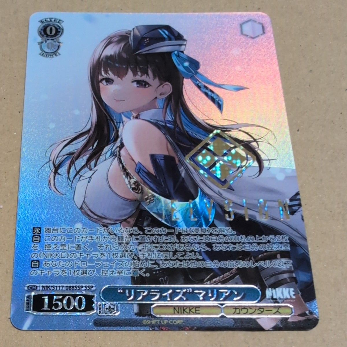 ヴァイスシュヴァルツ 勝利の女神 NIKKE SSP リアライズ ヴァイスシュヴァルツ 勝利の女神 NIKKE SSP リアライズ